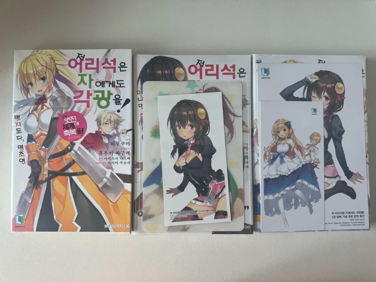 コノスバ