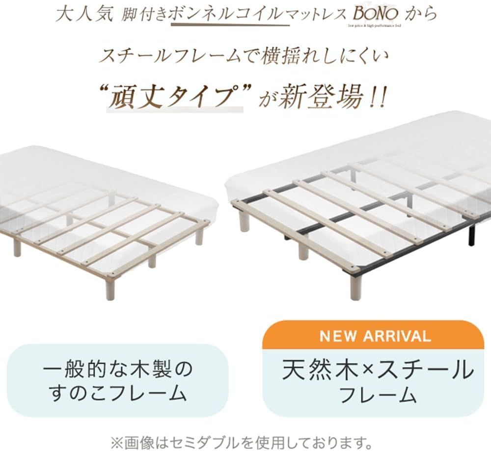 洗えるカバー付き 高反発