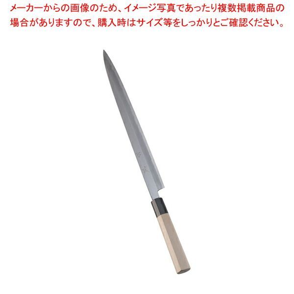 SA雪藤 ふぐ引 テッサ庖丁 33 cm