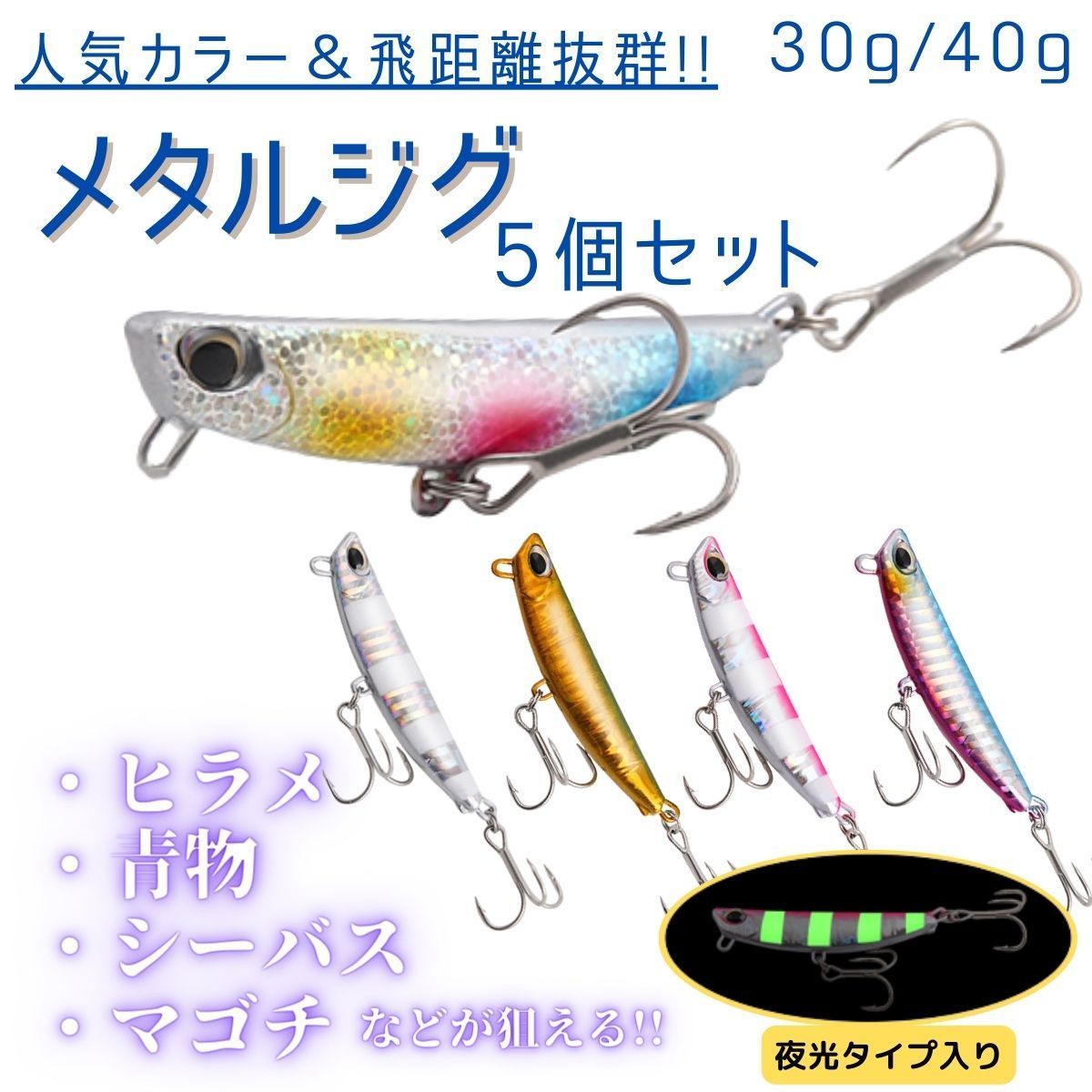 サーフ用Duo ソフトルアー セット 多色 サーフ用Duo ソフトルアー