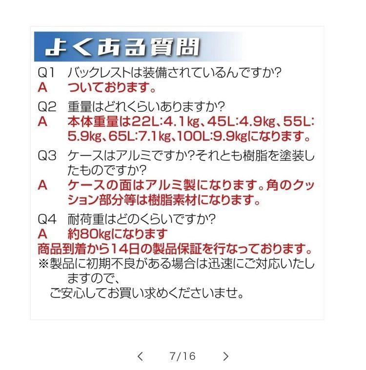 耐腐食性