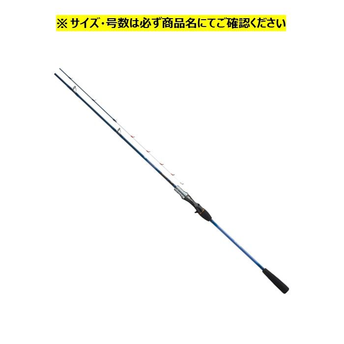 リーディングメバル M-350・J ダイワ 大型便A 【公式通販】