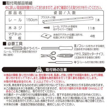 単式アコーデオンドア SJ2 幅150×高さ220 ファンデ