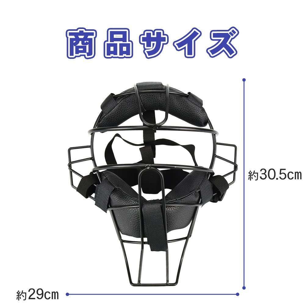 野球用 キャッチャー