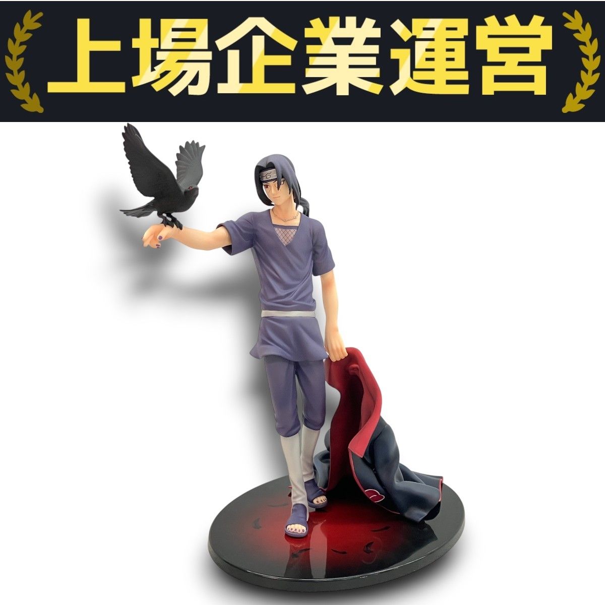 NARUTO イタチ フィギュア メガハウス Amazon.co.jp: メガハウス NARUTO -ナルト- 疾風伝 うちはイタチ