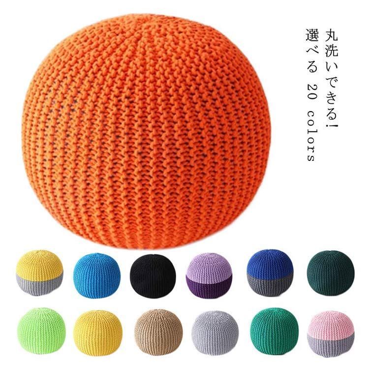 ニットクッション おしゃれ