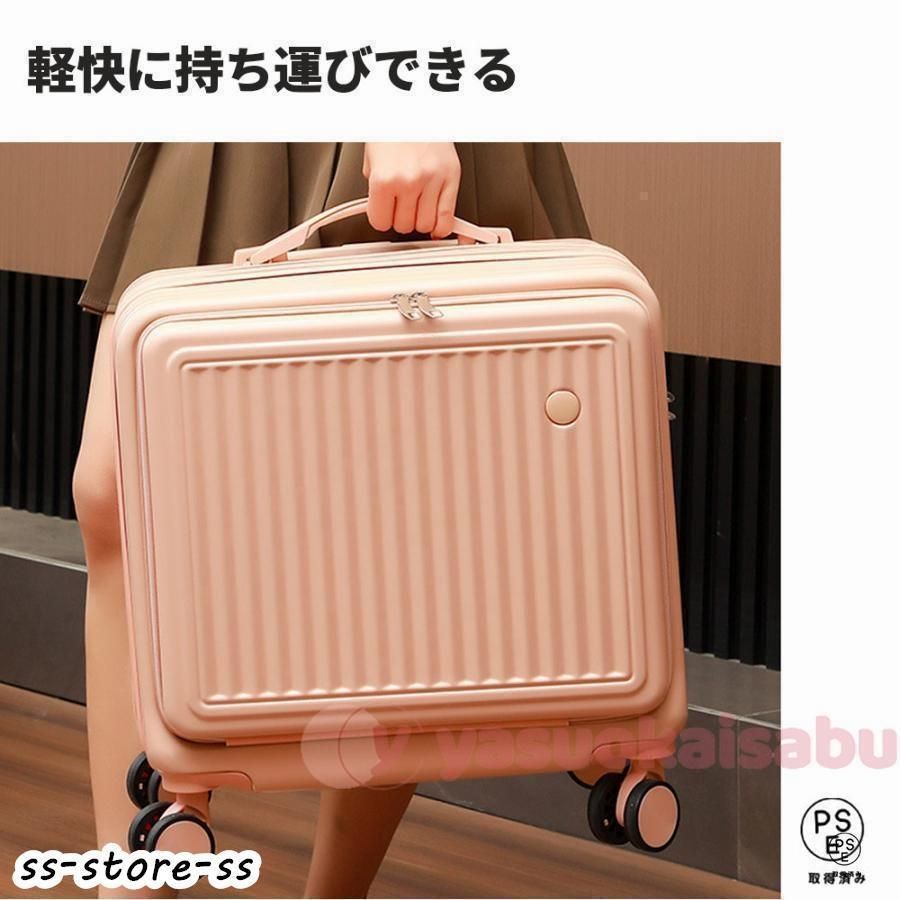 旅行