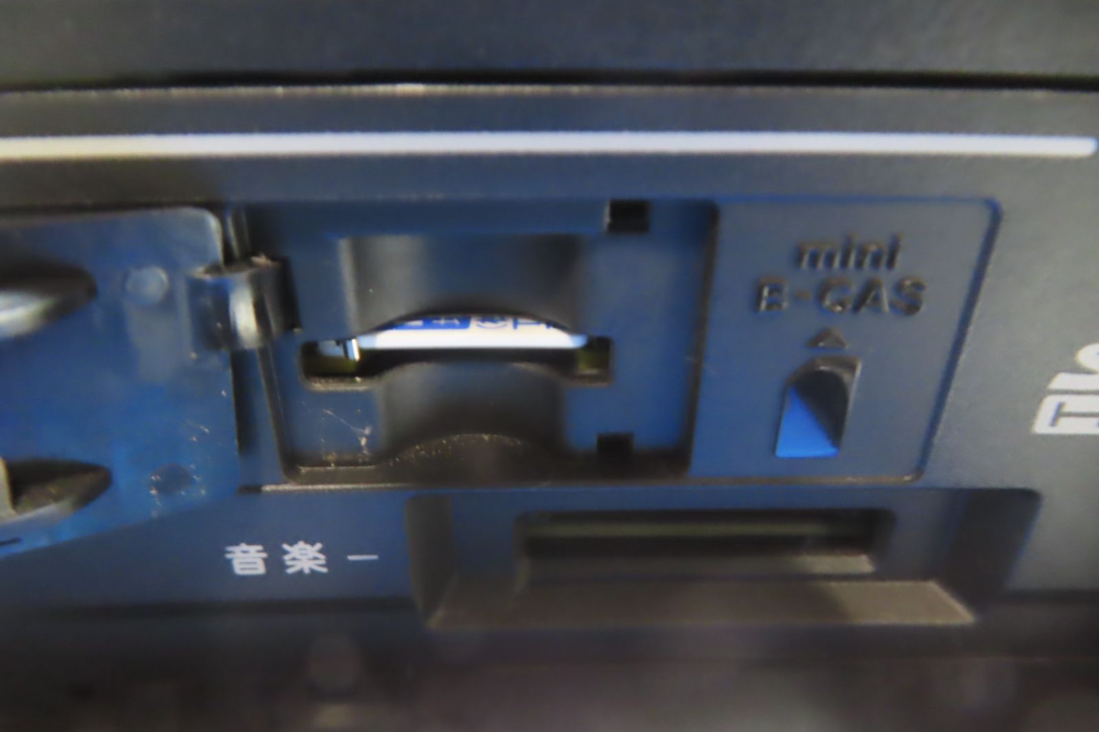 W6357|イクリプス メモリーナビ