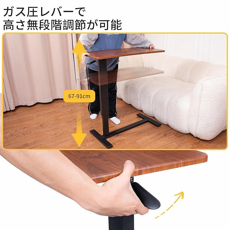 昇降式サイドテーブル キャスター搭載  幅80×奥行40cm×高さ70-93cm Amazon｜昇降式テーブル サイドテーブル コの字型 移動式 幅80