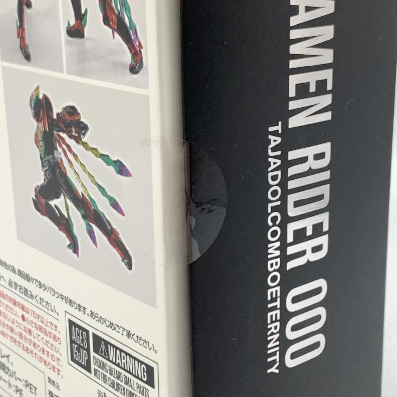 仮面ライダーオーズ