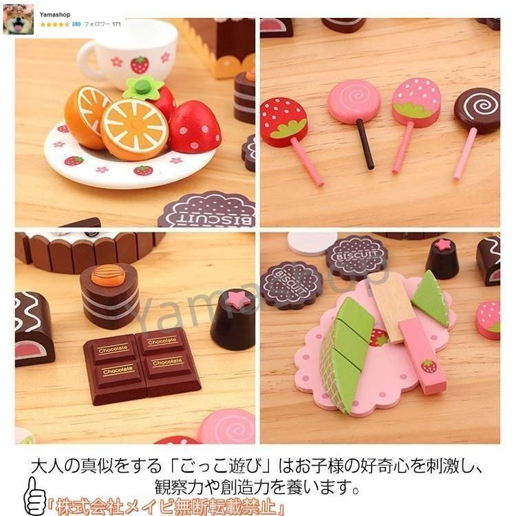 デザート 和菓子