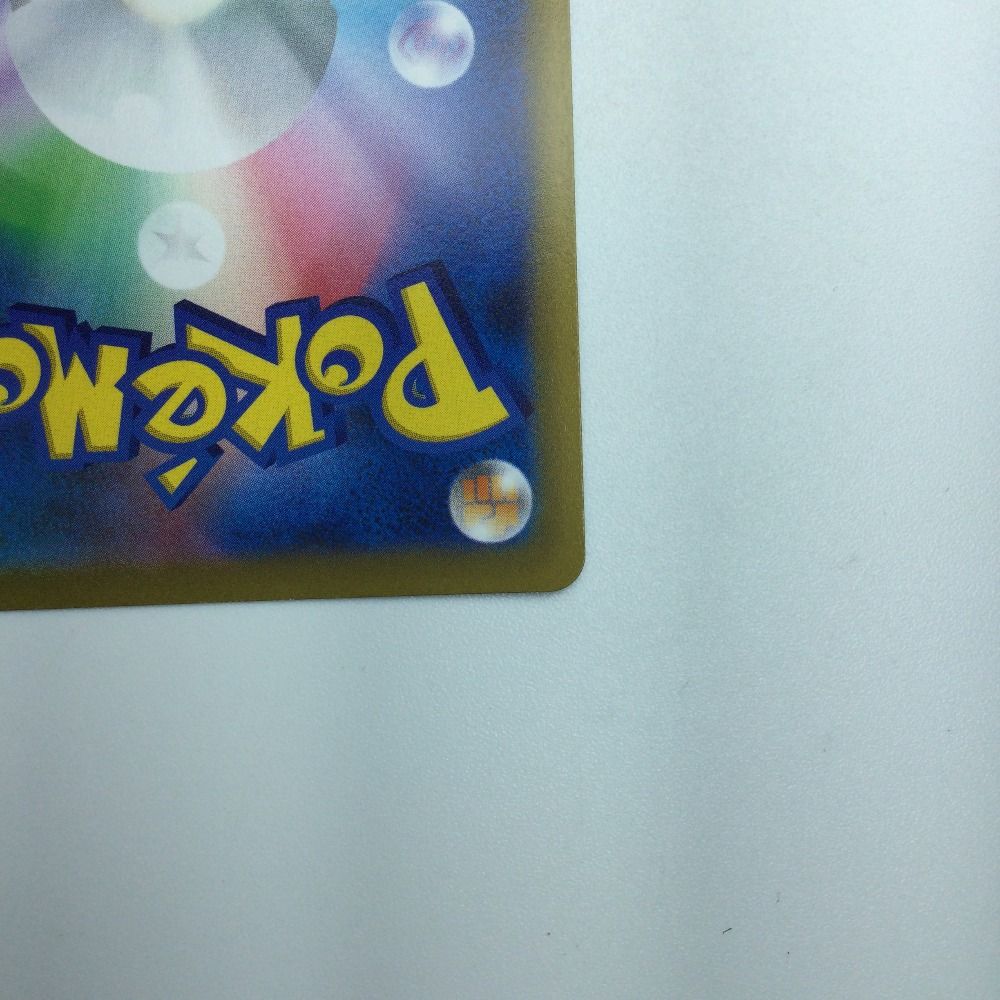 ζζ トレカ ポケモンカード ピカチュウV 001/024/SN/B - メルカリ