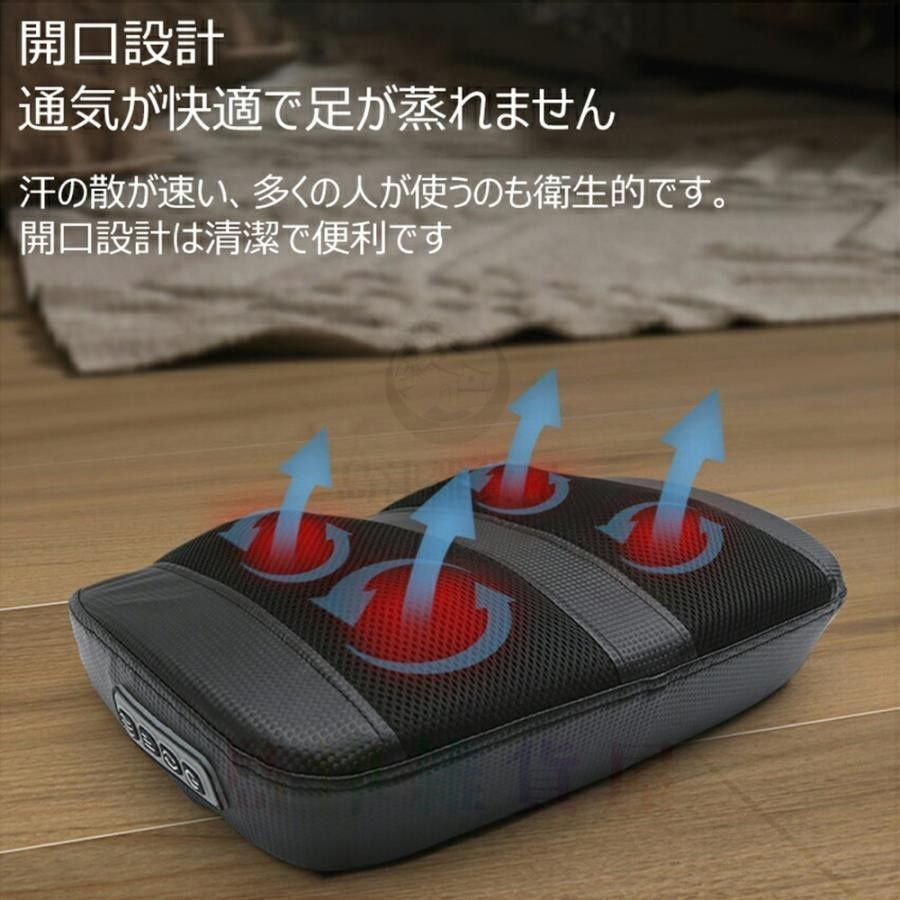 足マッサージ器