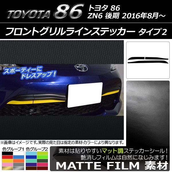 逢絢亭】茶道具 茶碗 平茶碗 オンライン 美濃焼 織部 弥七田写 川本了