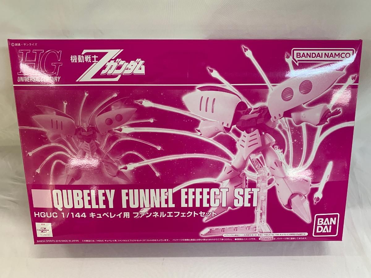 未開封】1/144 HGUC キュベレイ用ファンネルエフェクトセット