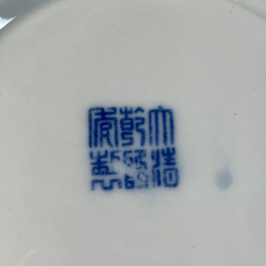 中国美術 乾隆年製 青花龍図花瓶 高さ34.5㎝ 東Y6-0208①タニト