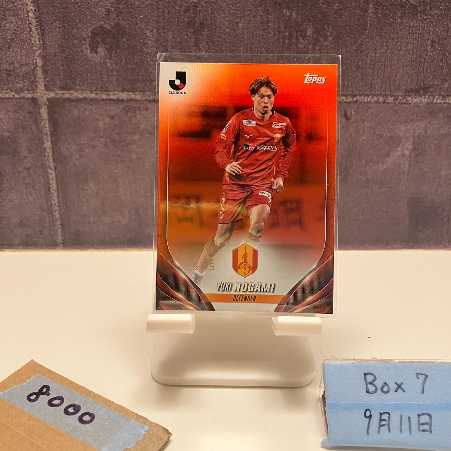 名古屋グランパス オンサイトカード SSR 稲垣祥選手 名古屋グランパス