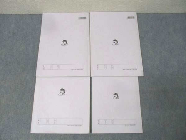 浜学園 6年生 夏期講習 算数AB/国語/理科/暗記テキスト 男女難関コース