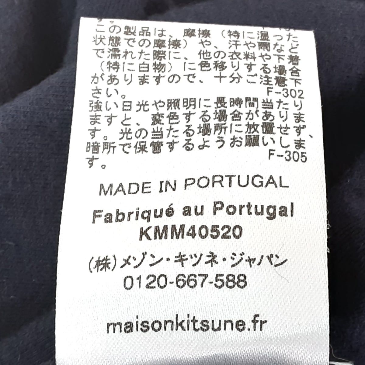 MAISON KITSUNE(メゾンキツネ) 長袖Tシャツ サイズXXS XS メンズ - ダークネイビー クルーネック