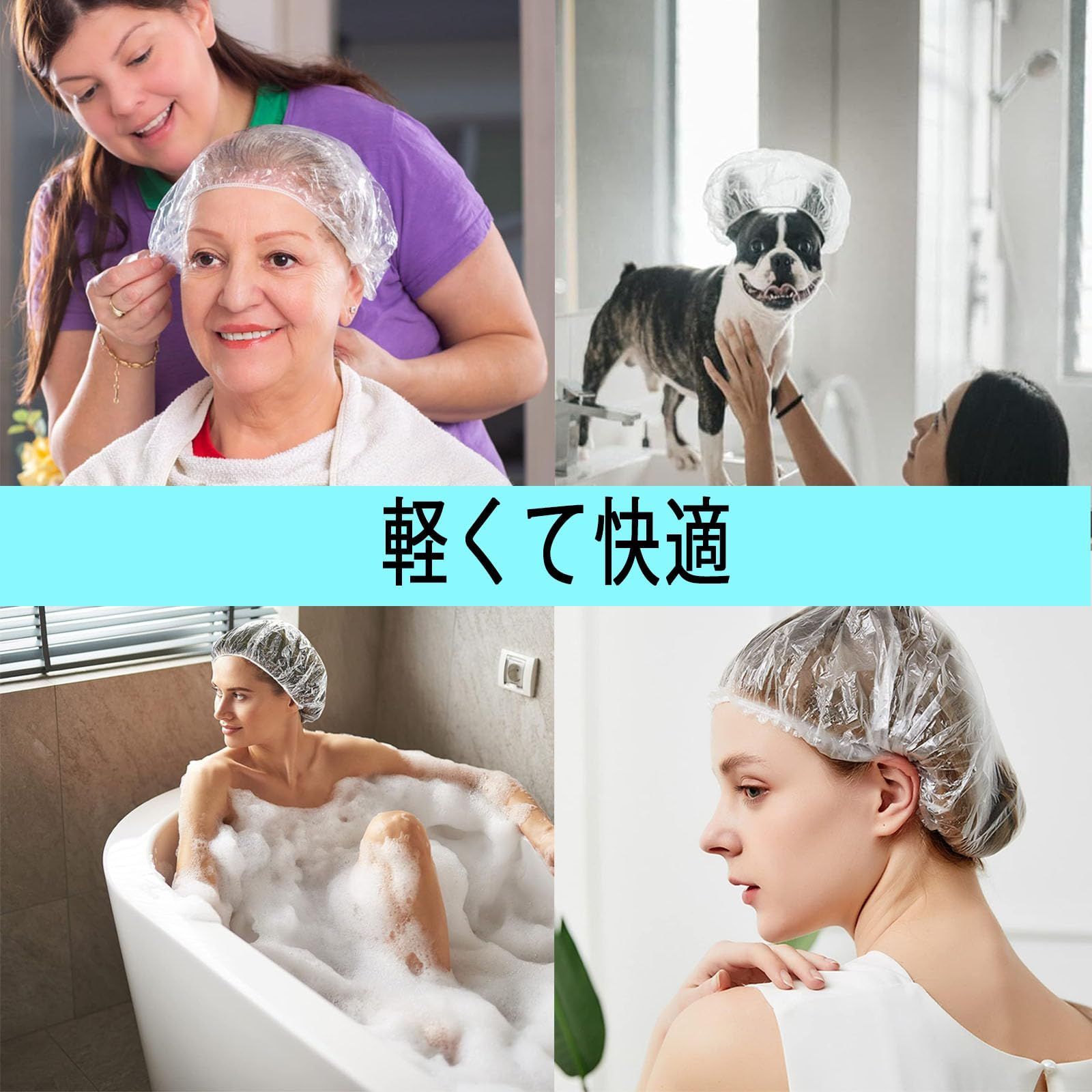 新着商品】髪染め用 トリートメント用 透明 お風呂/ヘアサロン/調理