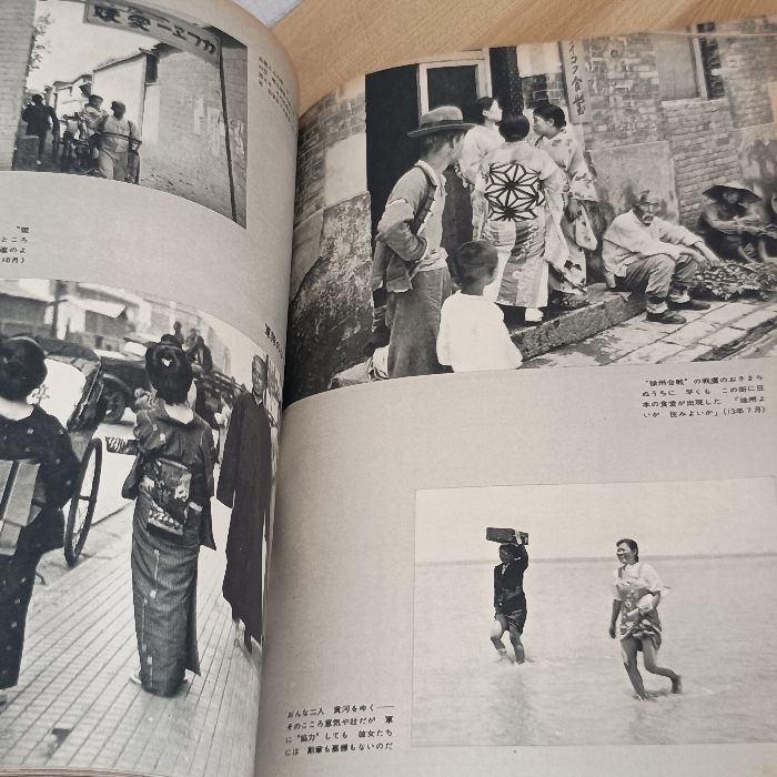 1億人の昭和50年史 毎日グラフ別冊 毎日新聞社 高原富保 - メルカリ