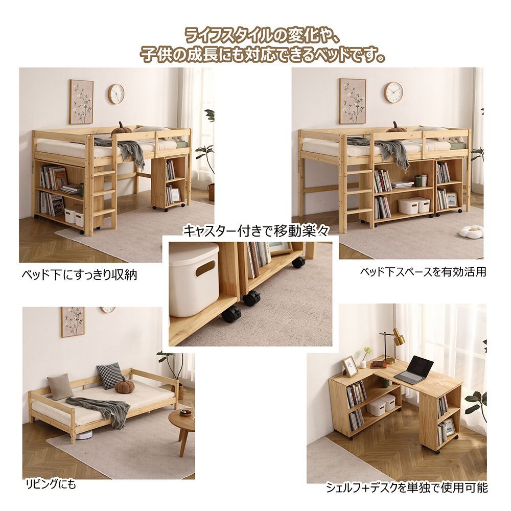 机付き