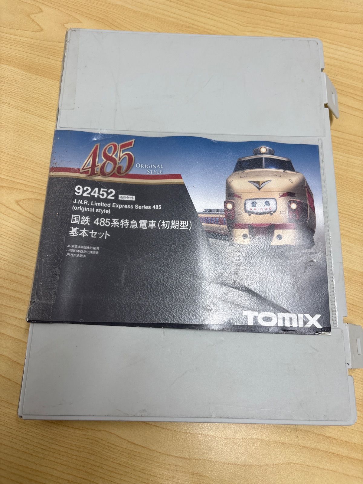 TOMIX 92452 国鉄485系特急電車（初期型）　7両 TOMIX 92452 国鉄485系特急電車（初期型） 7両