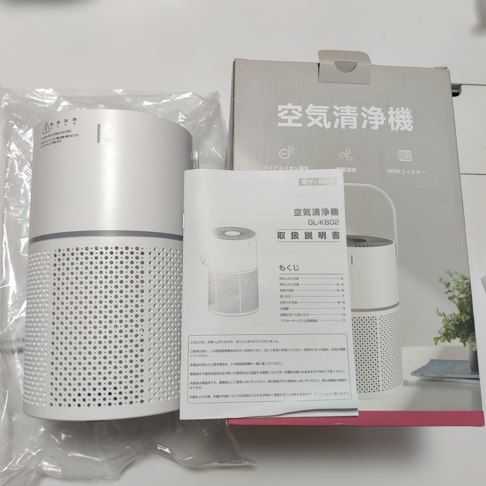 訳アリ】空気清浄機 小型 【2025革新強化版】13畳 花粉 静音 集