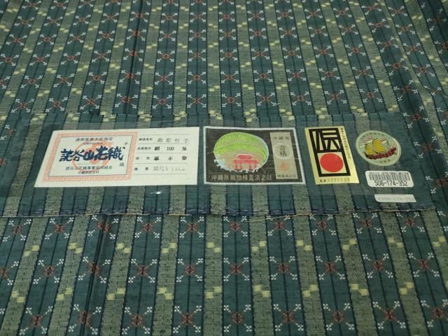平和屋本店■極上　本場琉球　読谷山花織　紬地　草木染　手織　池原竹子作　証紙付き　逸品　未使用　DZAA4419kh5 平和屋本店□極上 本場琉球 読谷山花織 紬地 草木染 手織 池原竹子作
