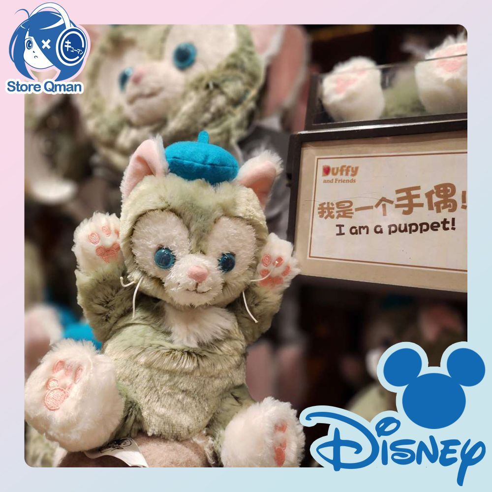 S2 10～15営業日発送 上海ディズニー ジェラトーニ ハンドパペット