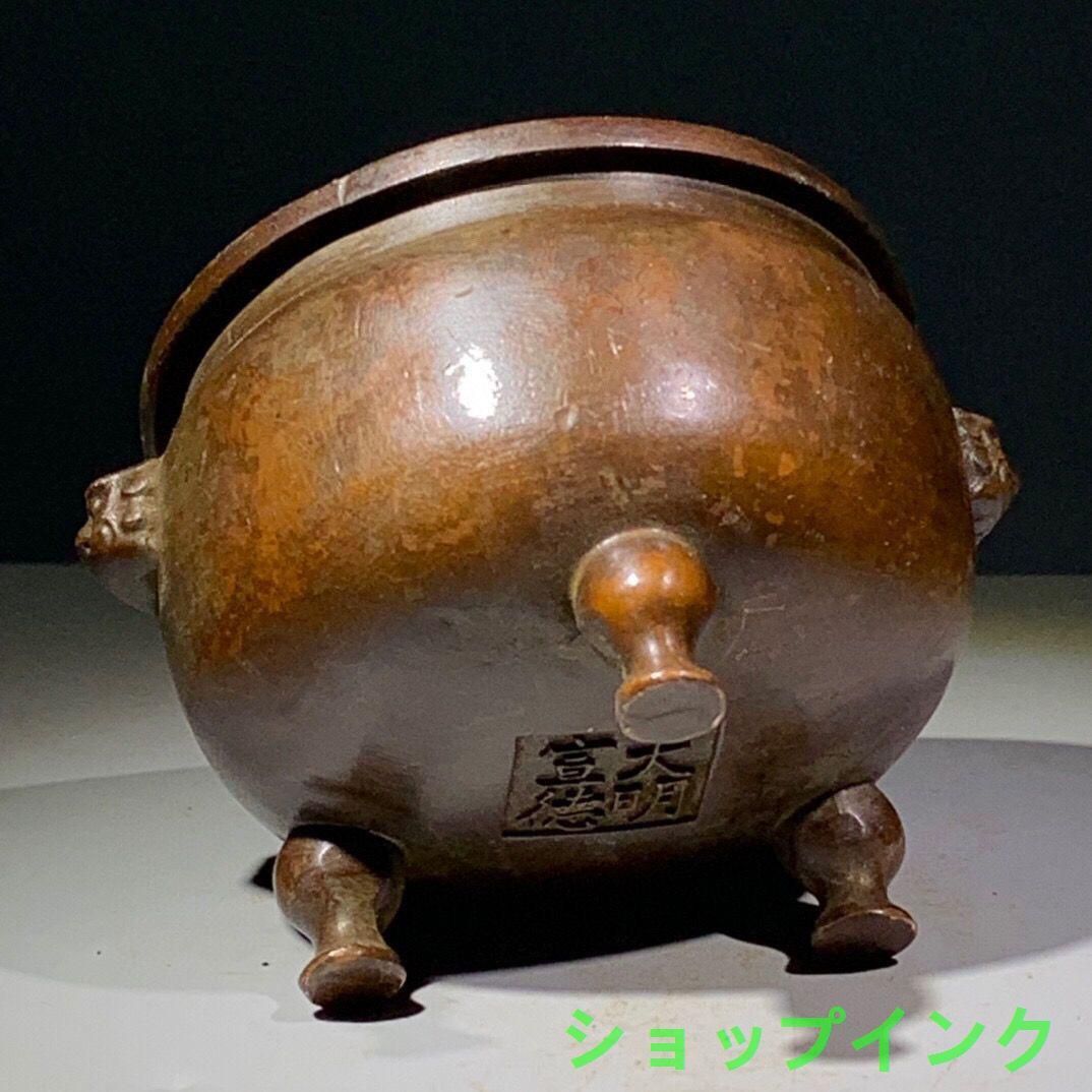 宣徳 三足双獅香炉 銅製 茶道具 香道具 工芸品 美術品 置物