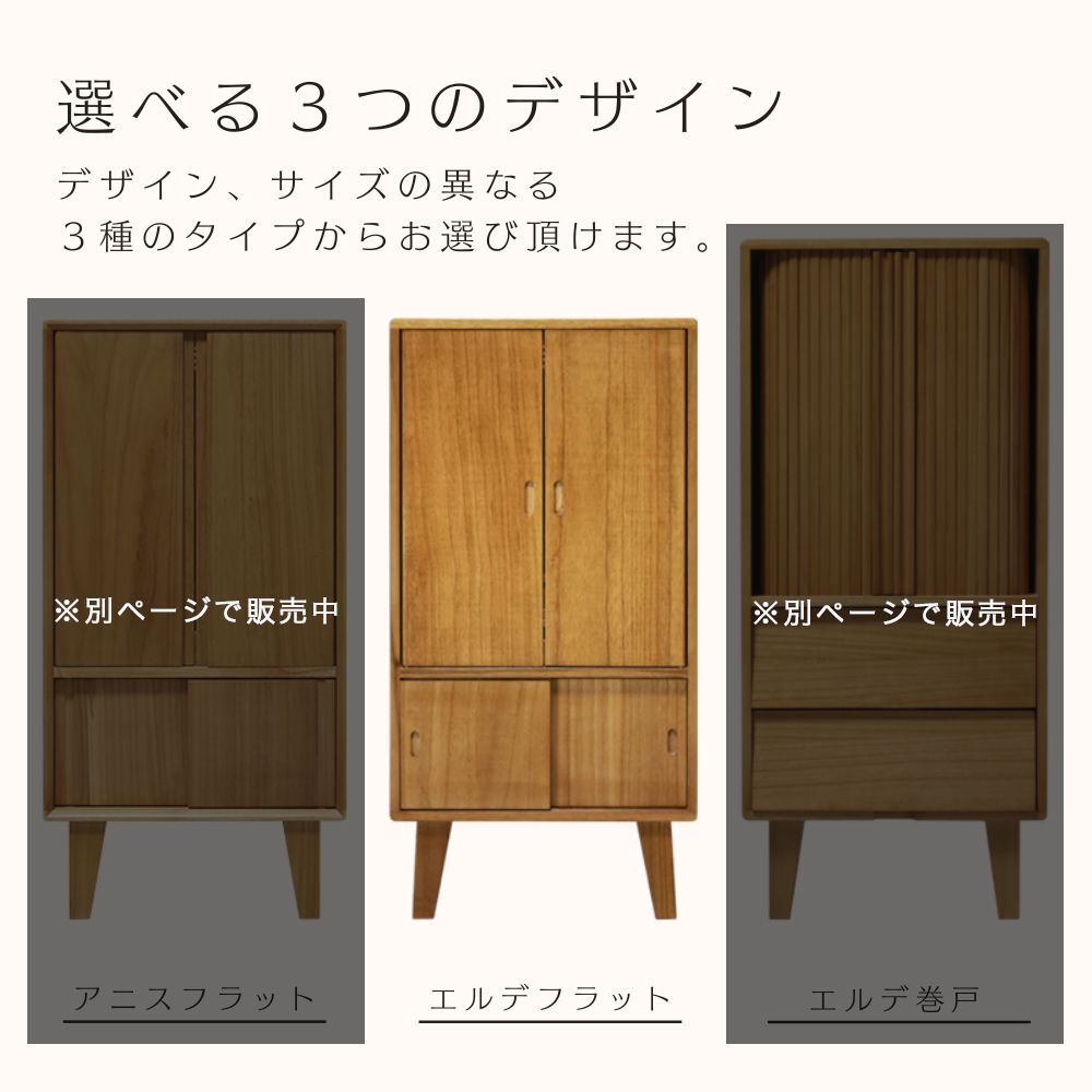 モダン 置き型