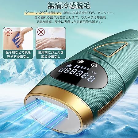 脱毛器 メンズ 無痛脱毛【2024 サロン級】IPL光 脱毛機 だつもうき 家庭用脱毛器 Tusuny 脱毛器 VIO対応 全身ムダ毛ケア  スピード照射 99.99万発 5段階調節 手動/自動モード - メルカリ