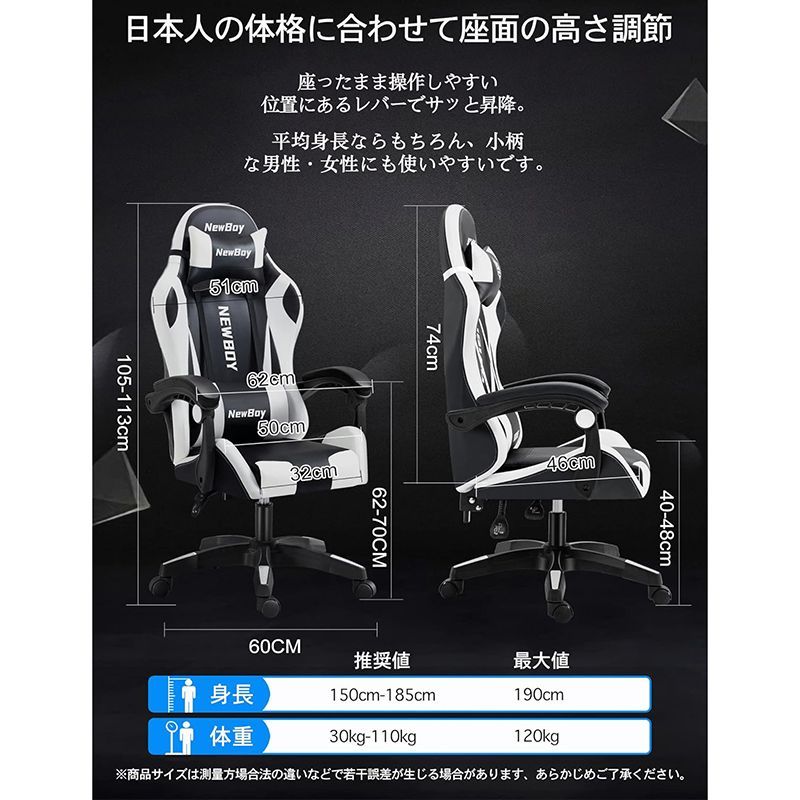 gaming chair