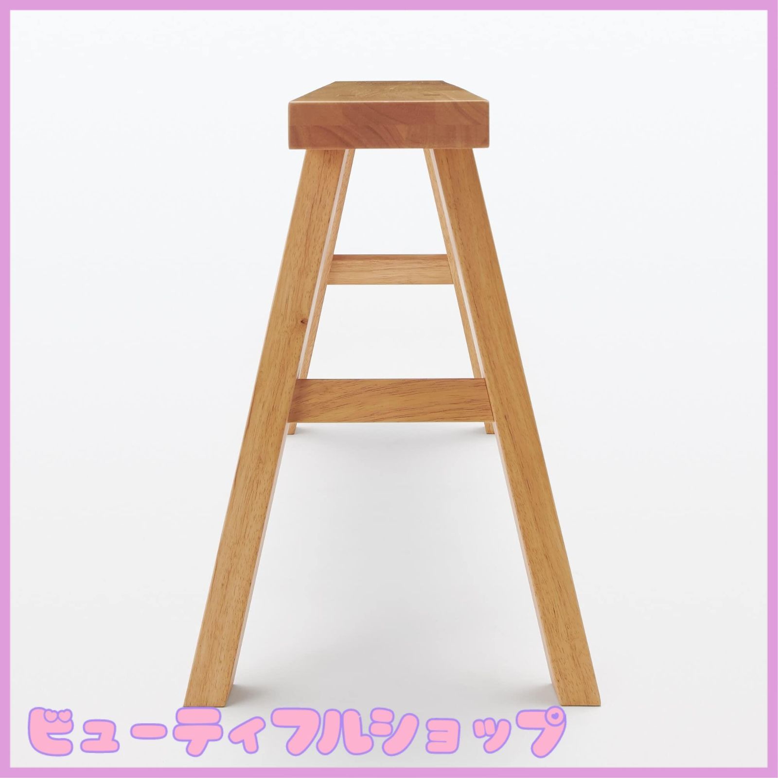 特価】無印良品 木製ベンチ 大 12841043 - メルカリ