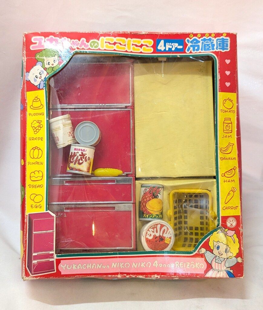 ゆっちゃん専用 真田プラスチック工業所 ユカちゃんのにこにこ4ドアー冷蔵庫 赤