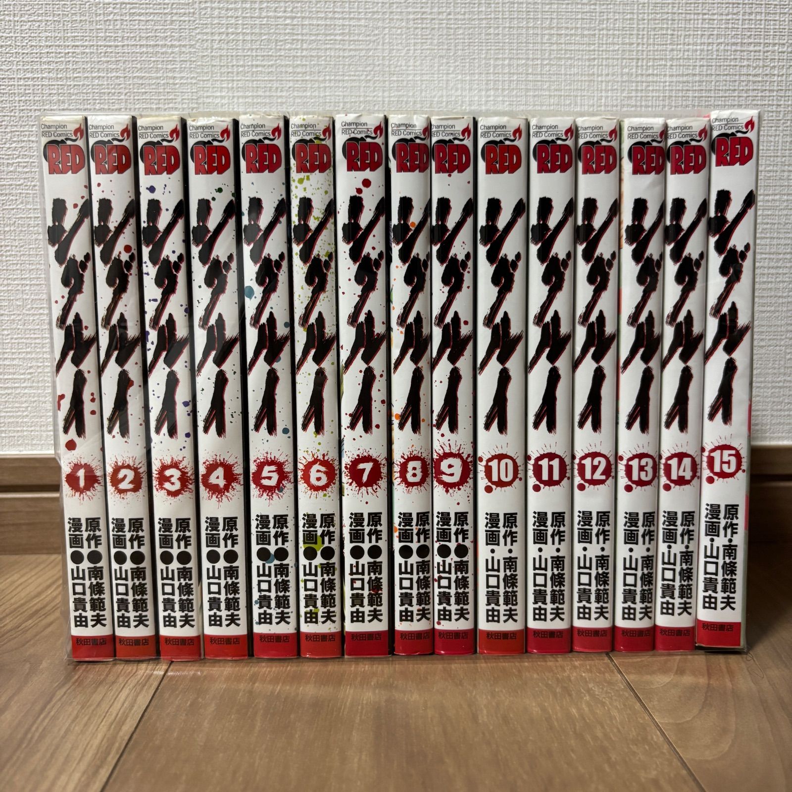 【シグルイ】 全巻セット　山口貴由 大人気】シグルイ 全巻 セット 1-15巻 山口貴由 - メルカリ