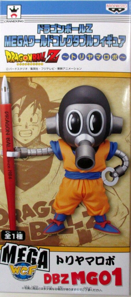 バンプレスト WCF ドラゴンボール MEGAワールドコレクタブルフィギュア トリヤマロボ