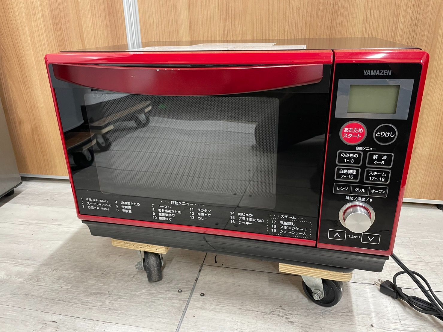 中古美品】簡易スチーム オーブンレンジ YAMAZEN YRK-F250SV(R) 2020年 