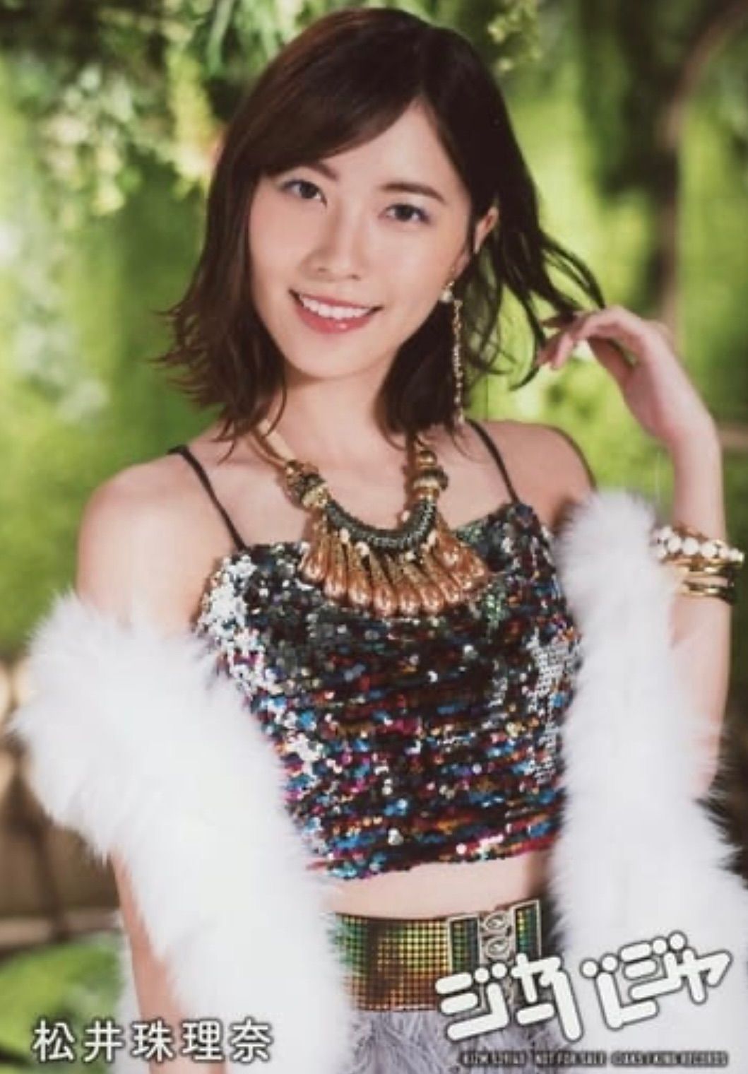 新品b AKB48 特典生写真 松井珠理奈 公開