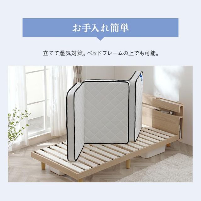簡単