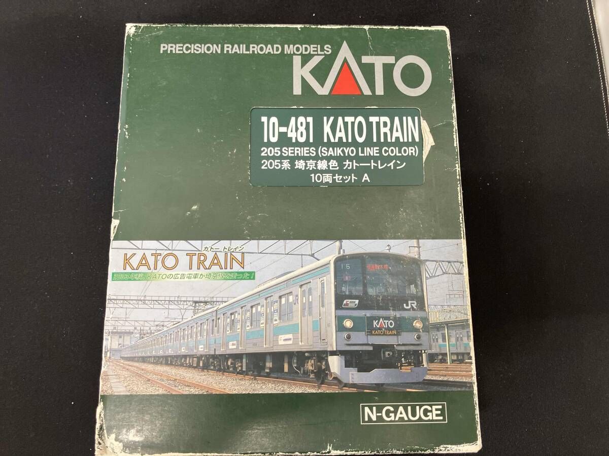 Nゲージ KATO 10-481 205系電車 埼京線 KATOトレイン 10両セット カトー