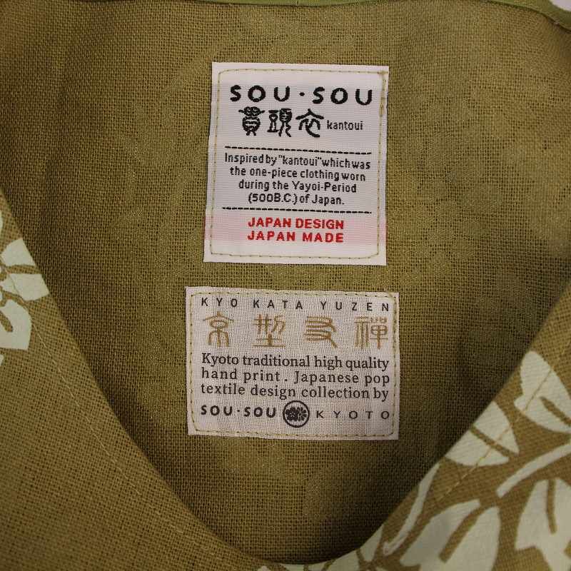 最終値下げ！ＳＯＵ・ＳＯＵ　貫頭衣　ワンピース　膝丈　ロング丈 ソウソウ SOU・SOU ウール 貫頭衣 Vネックワンピース ロング