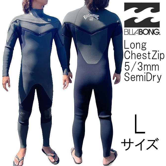 新品 ビラボン メンズ Lサイズ ウエットスーツ シーガル 新品 メンズ