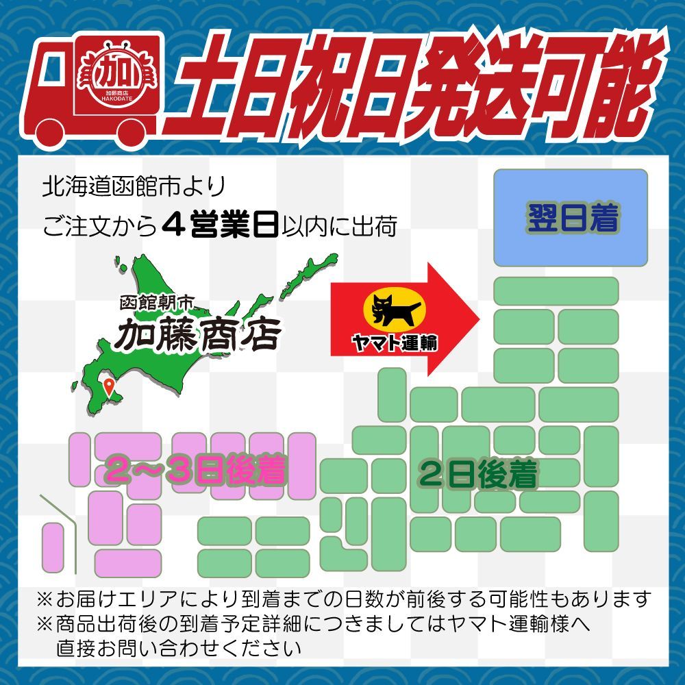 北海道産 活ゆで毛蟹