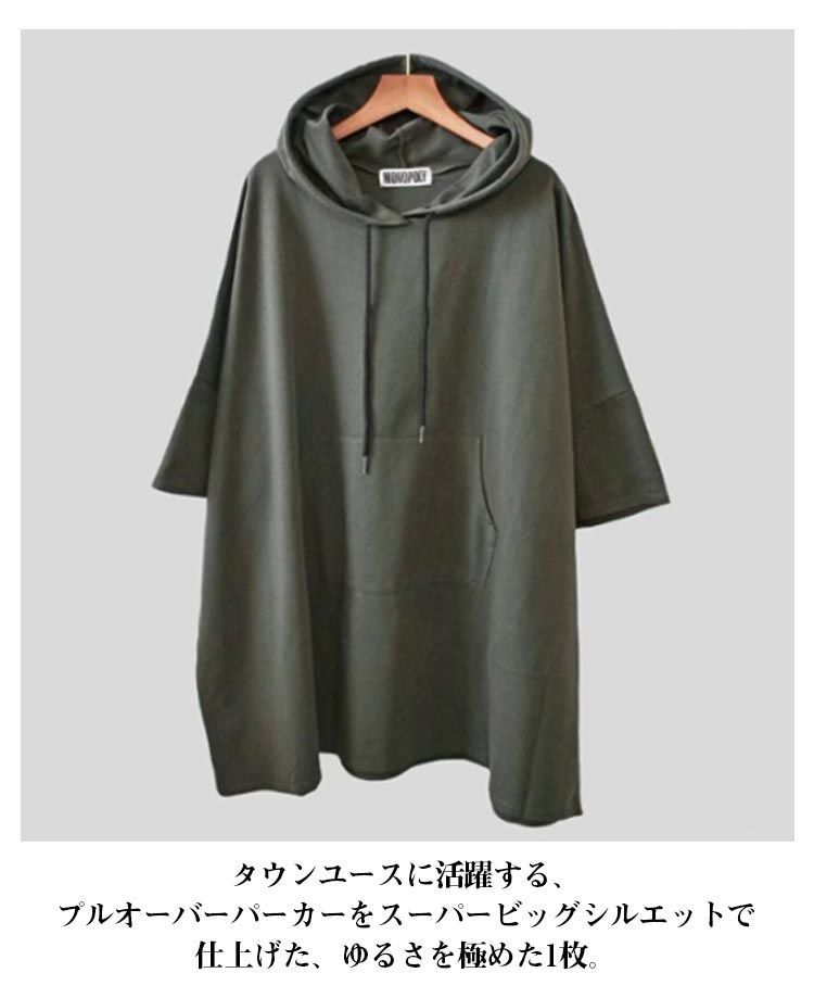 パーカー レディース 半袖 パーカー フーディー フード付き パーカー レディース 半袖 パーカー フーディー フード付き