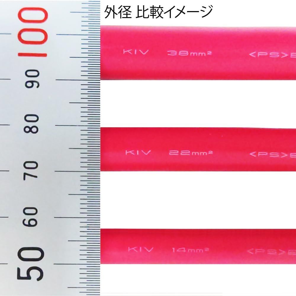 製造 バッテリーケーブル