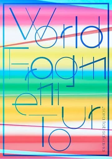 邦楽CD アウトレット sora tob sakana / World Fragment Tour[Blu-ray