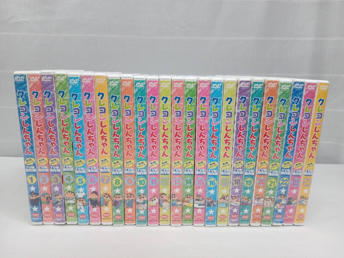 クレヨンしんちゃん DVD ３期1-24巻セット クレヨンしんちゃん DVD 3期1-24巻セット