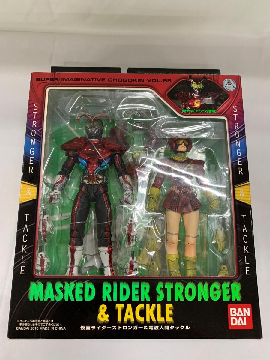 未開封】S．I．C Vol．55 仮面ライダーストロンガー＆電波人間タックル